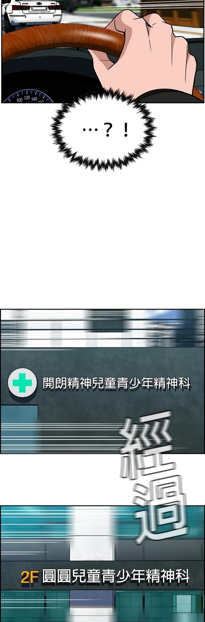 第172话42