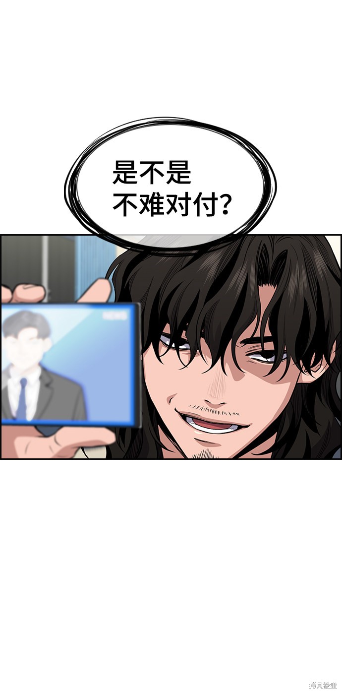 第4话75
