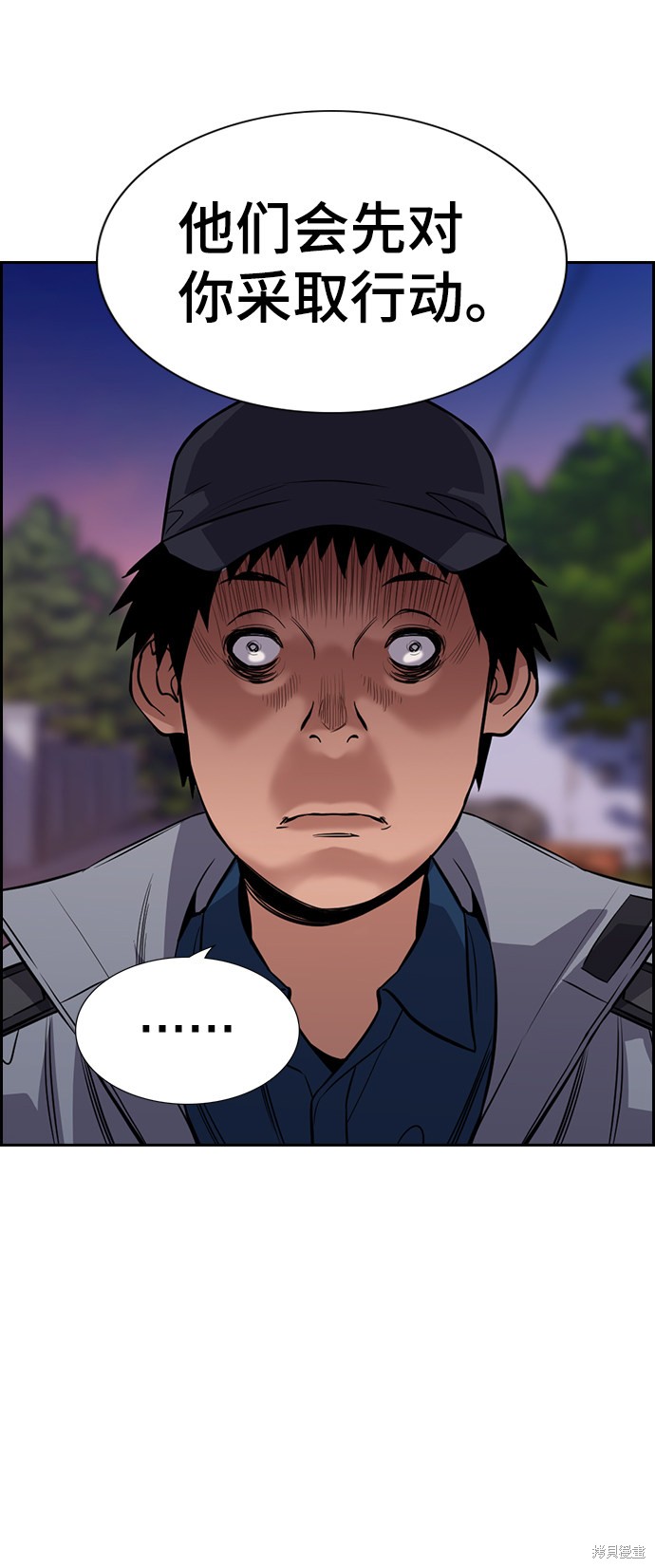 第75话28