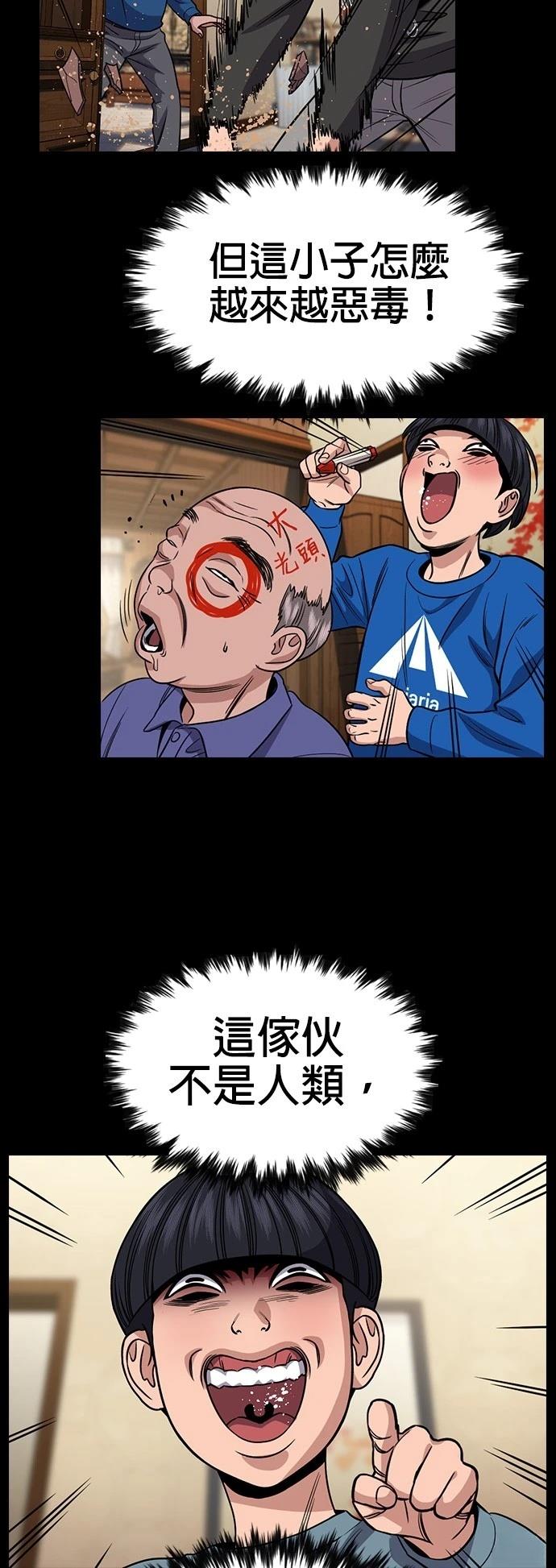 第176话51
