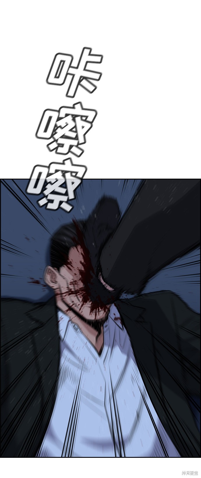 第14话45