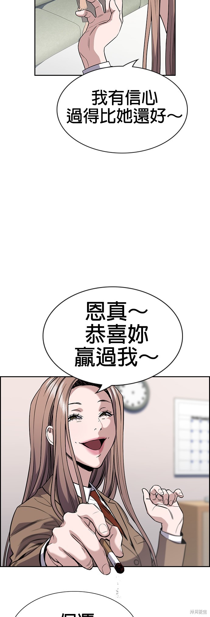 第117话56