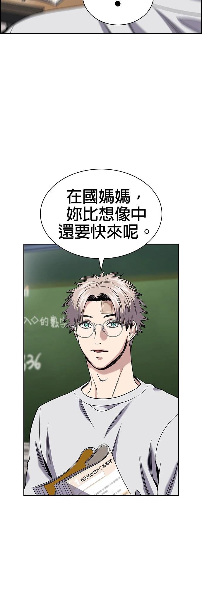 第158话41