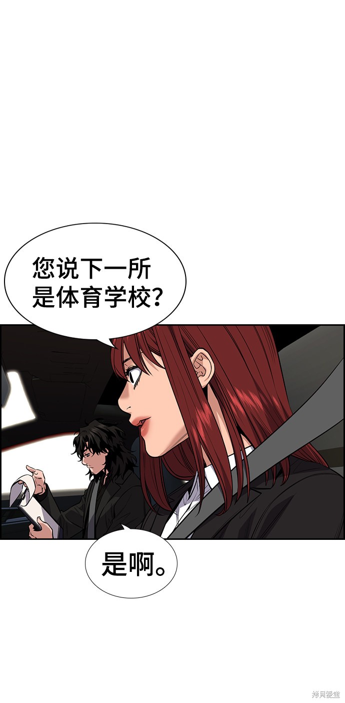 第28话63