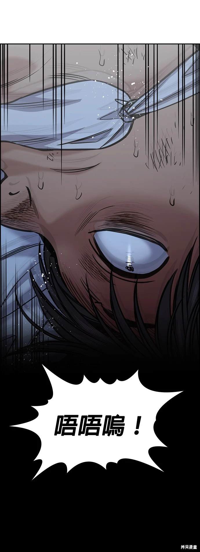 第136话22