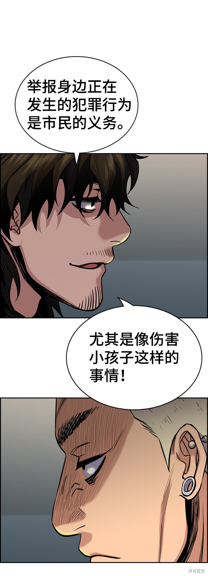 第48话14