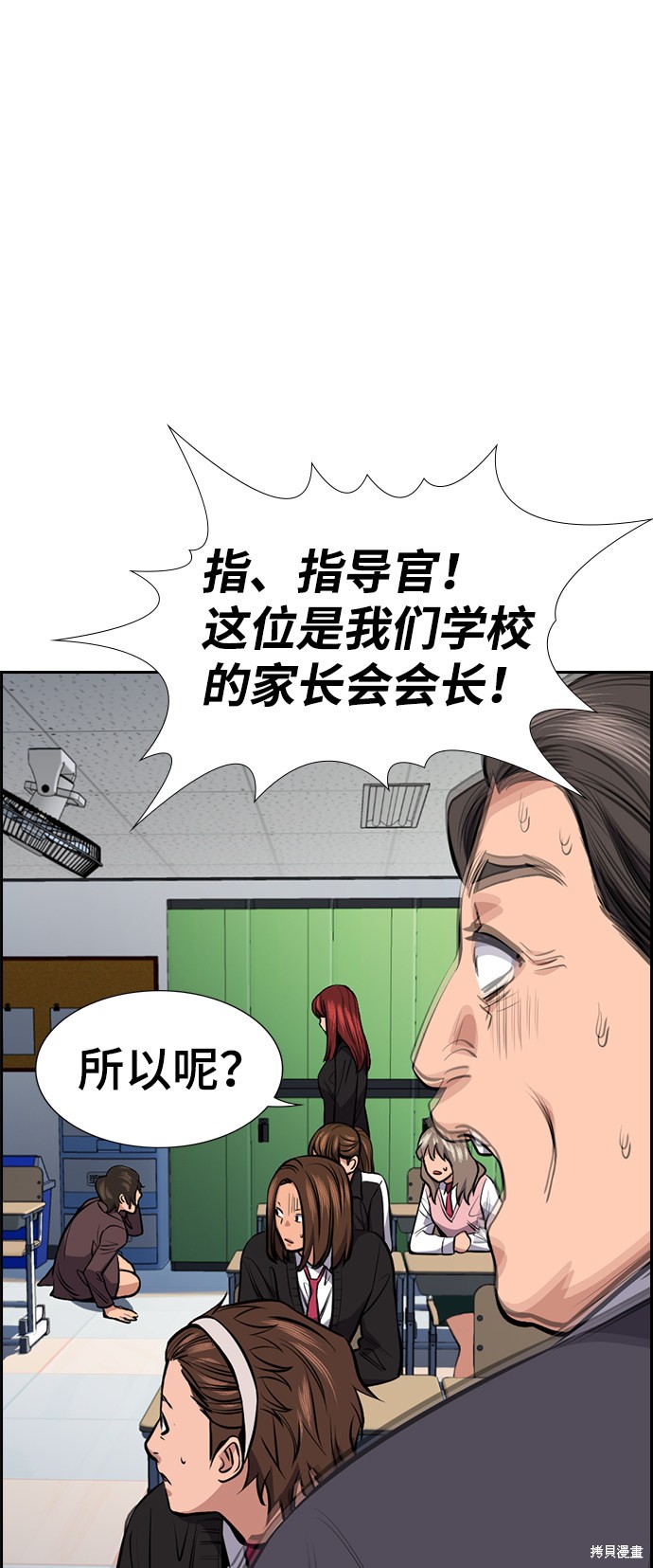 第18话88