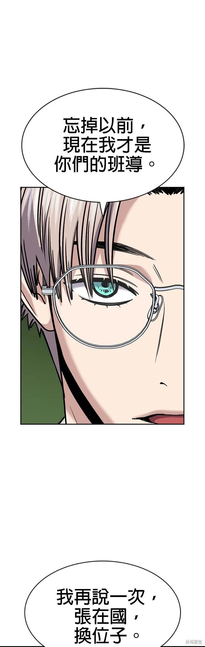 第156话56