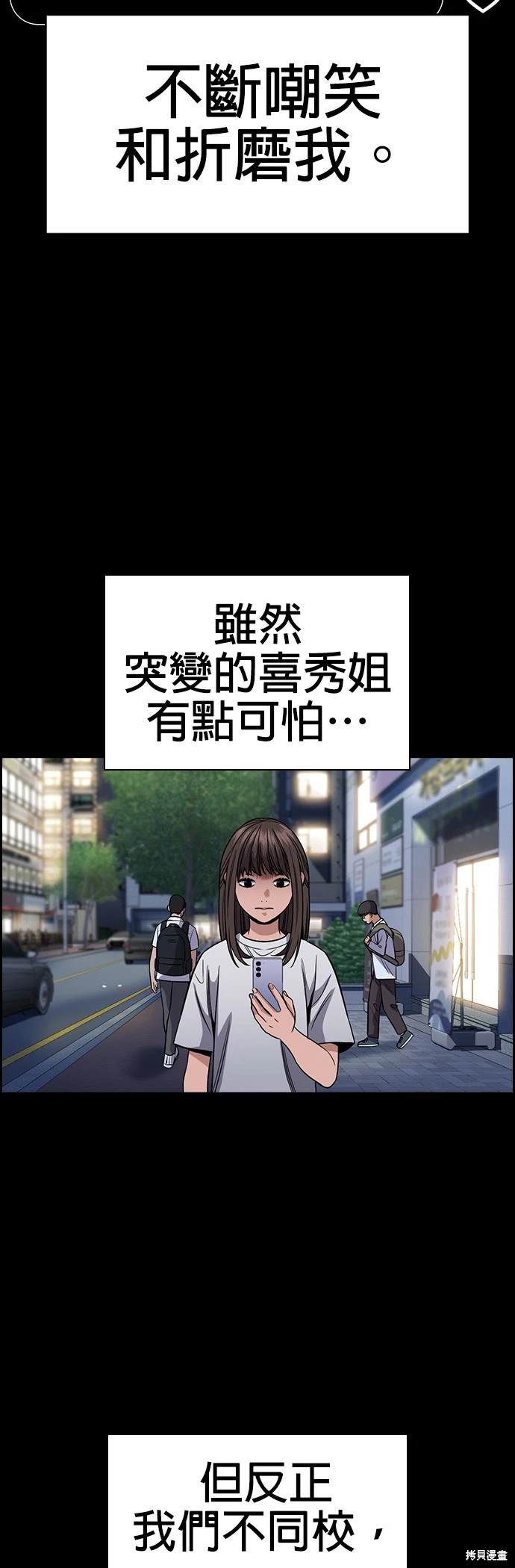 第149话38