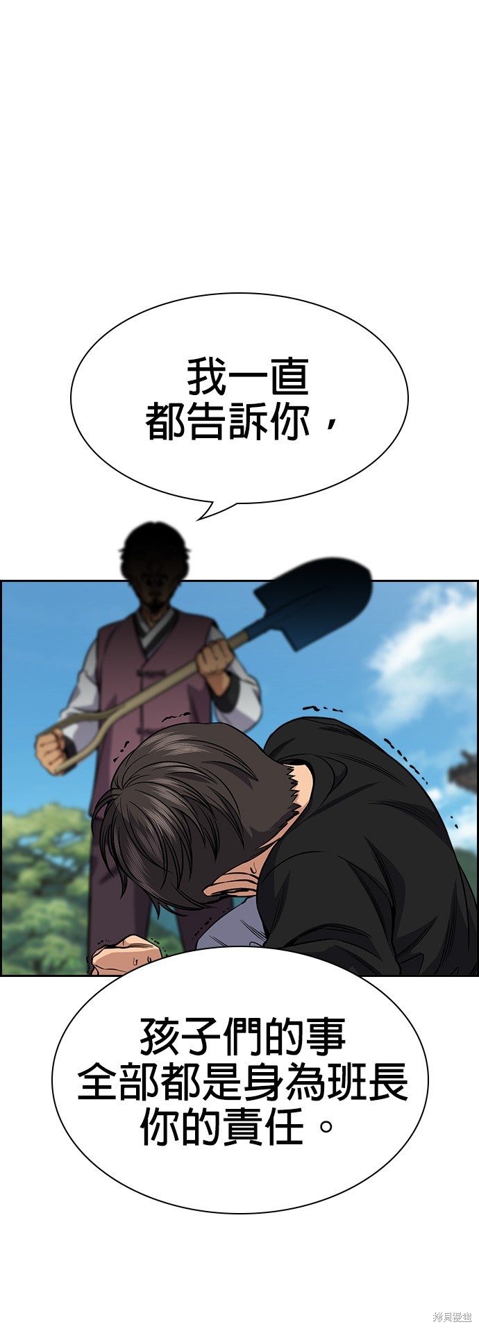 第137话58