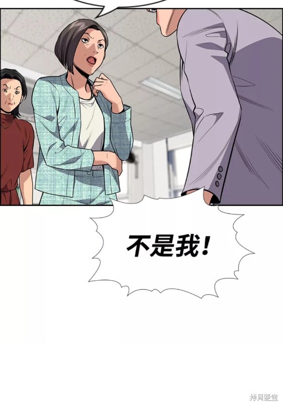 第89话34