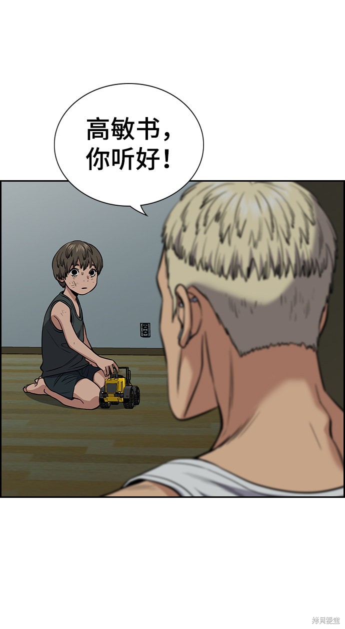 第49话66