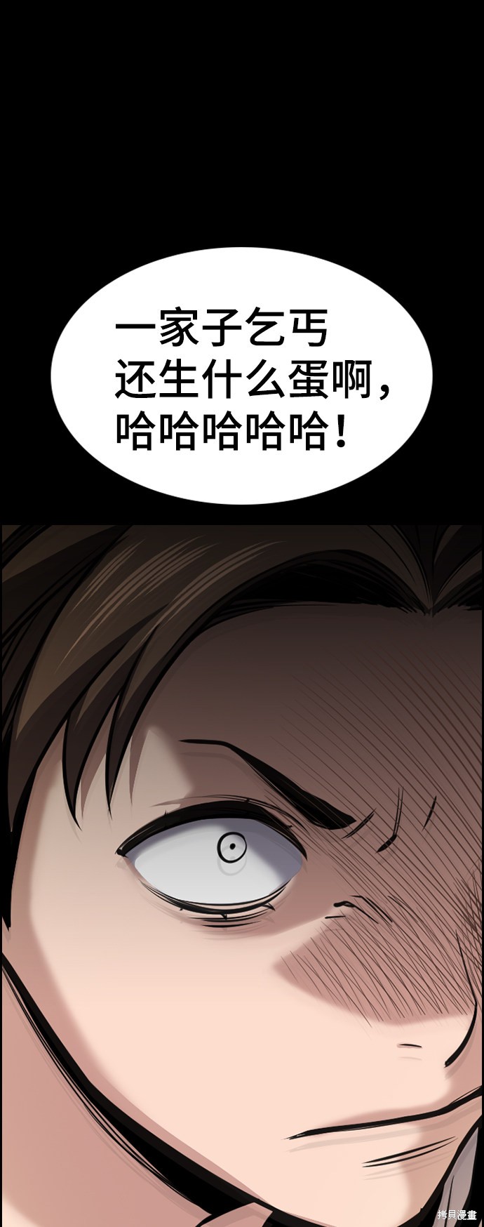 第13话20