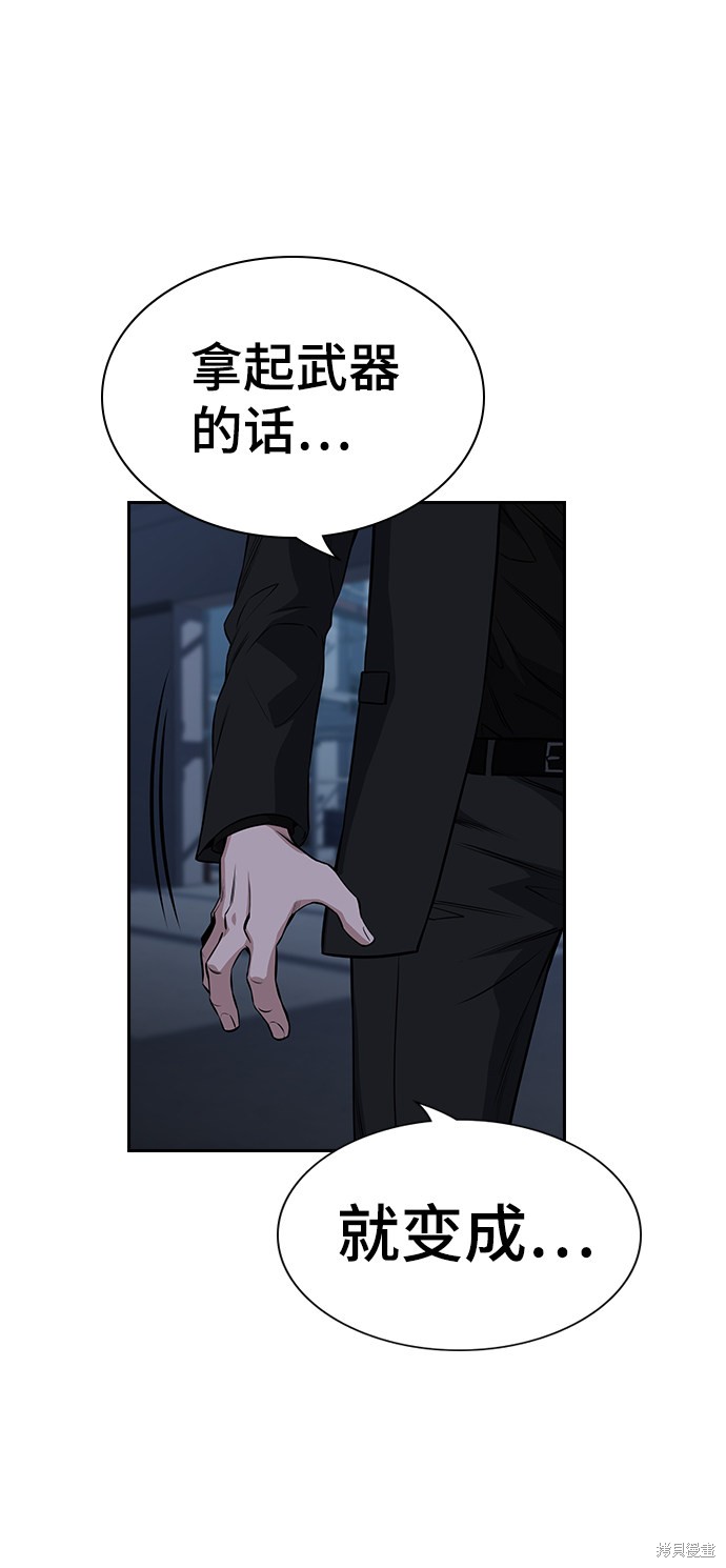 第14话13