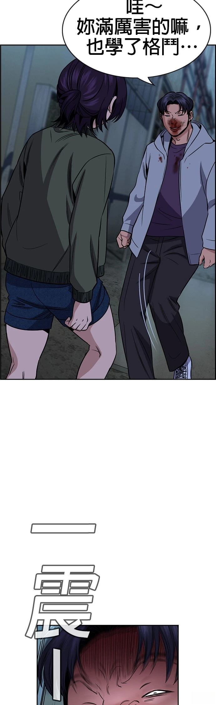 第181话24