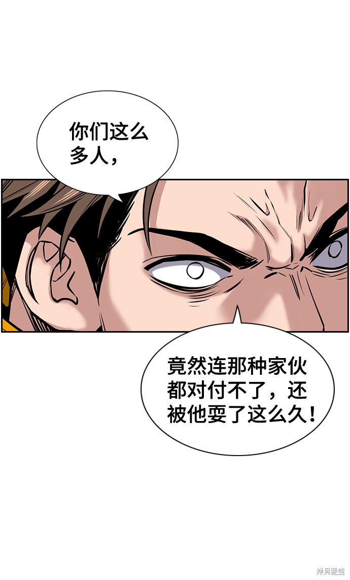 第11话46