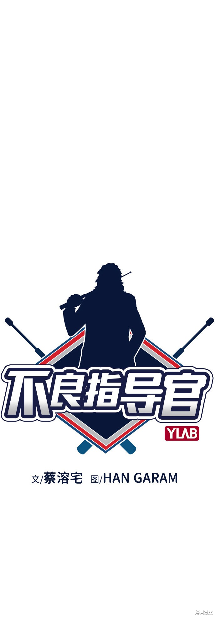 第43话12