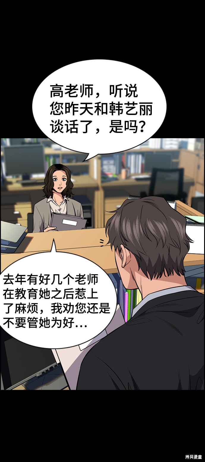 第17话29