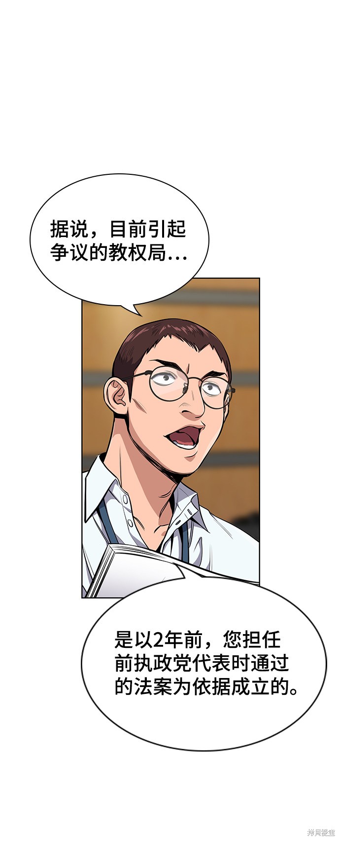 第7话9
