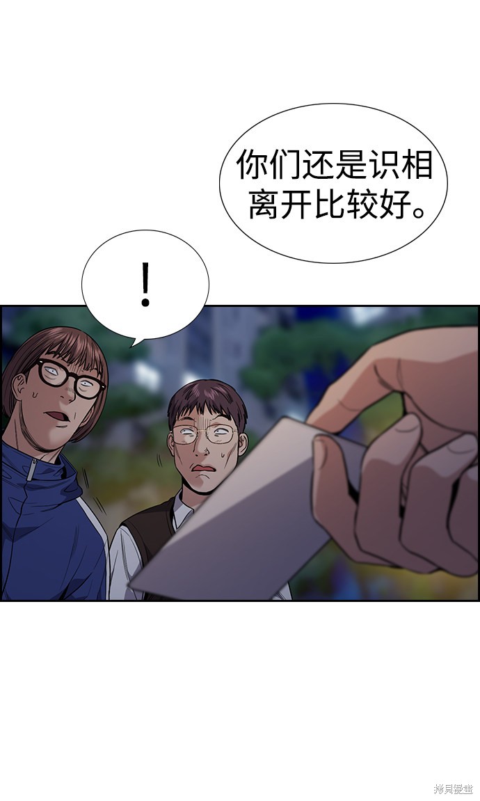 第112话100