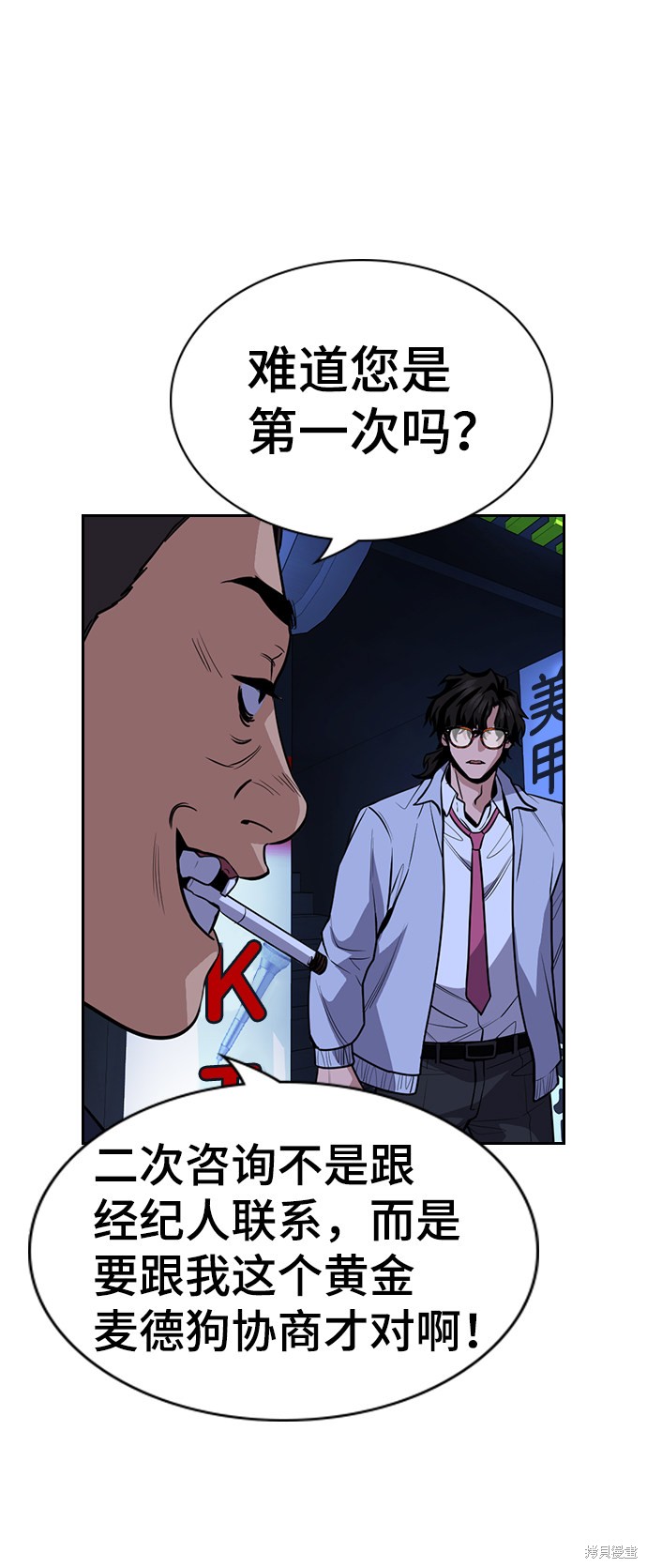 第68话21