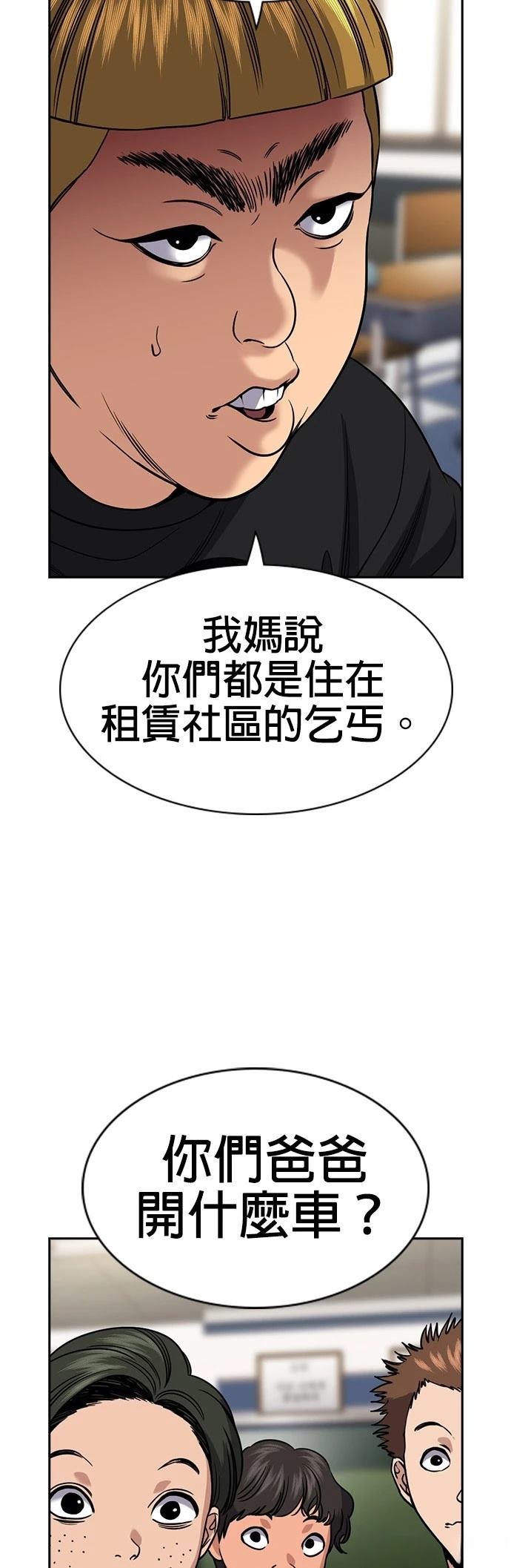 第160话9
