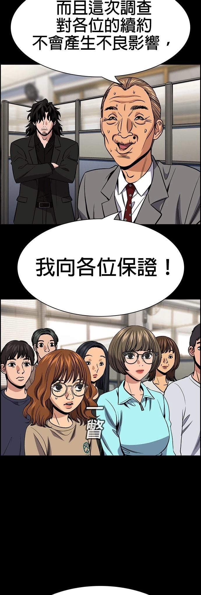 第168话16