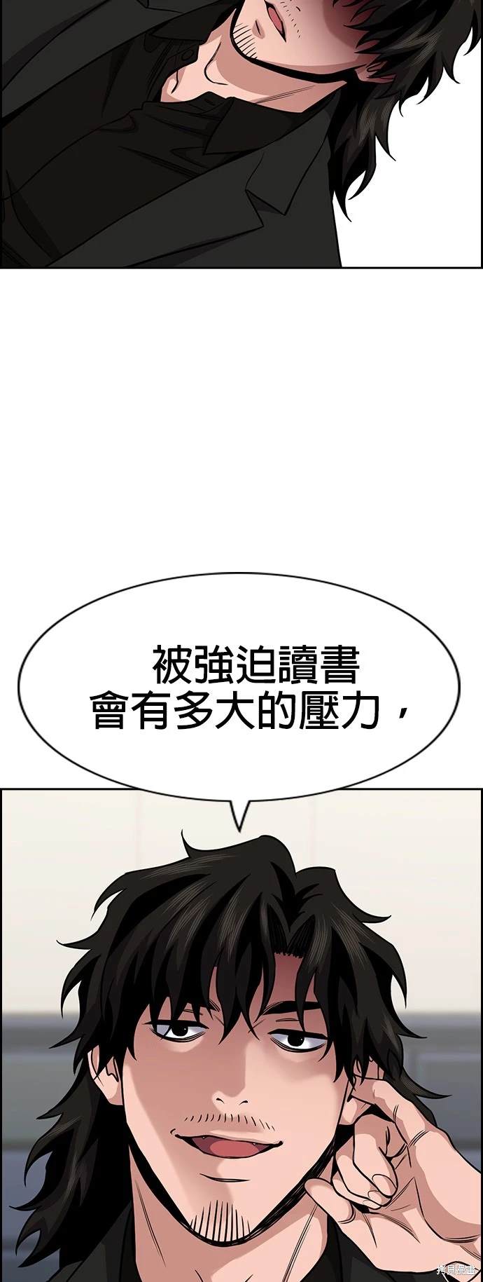 第130话59