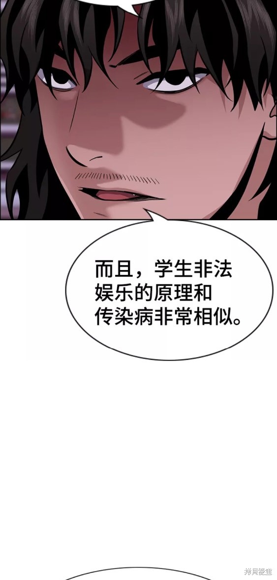 第91话30