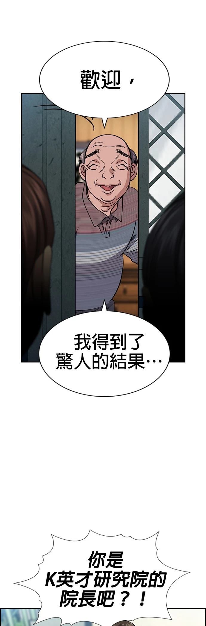 第176话59