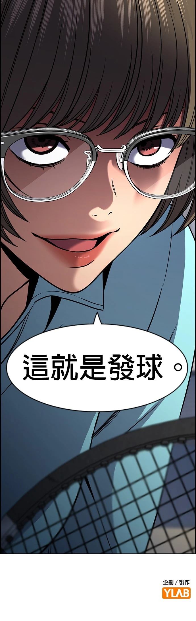 第165话58