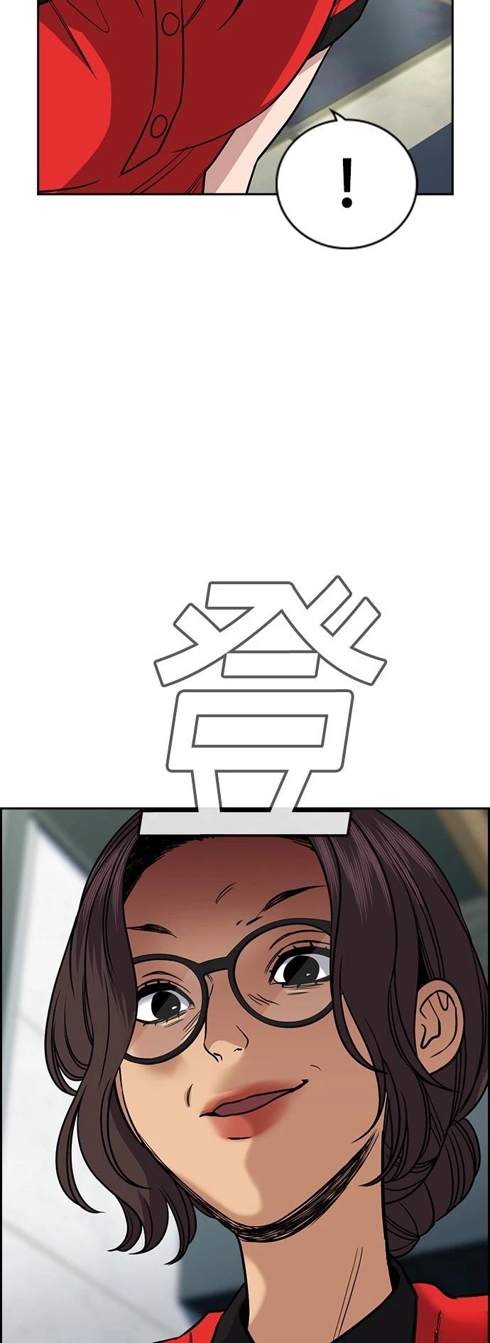 第160话56