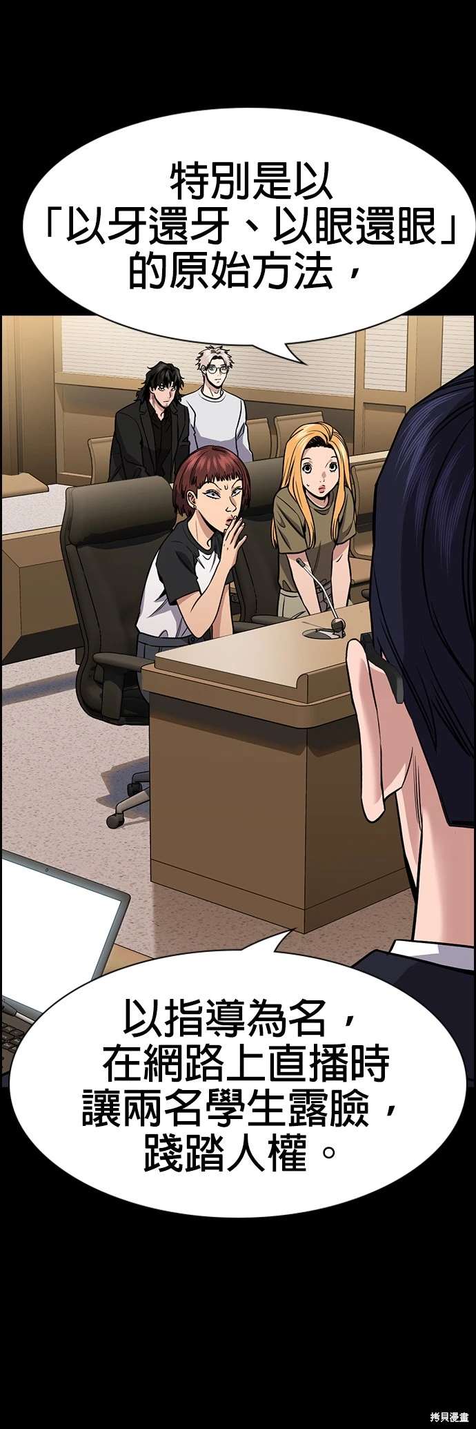 第155话13