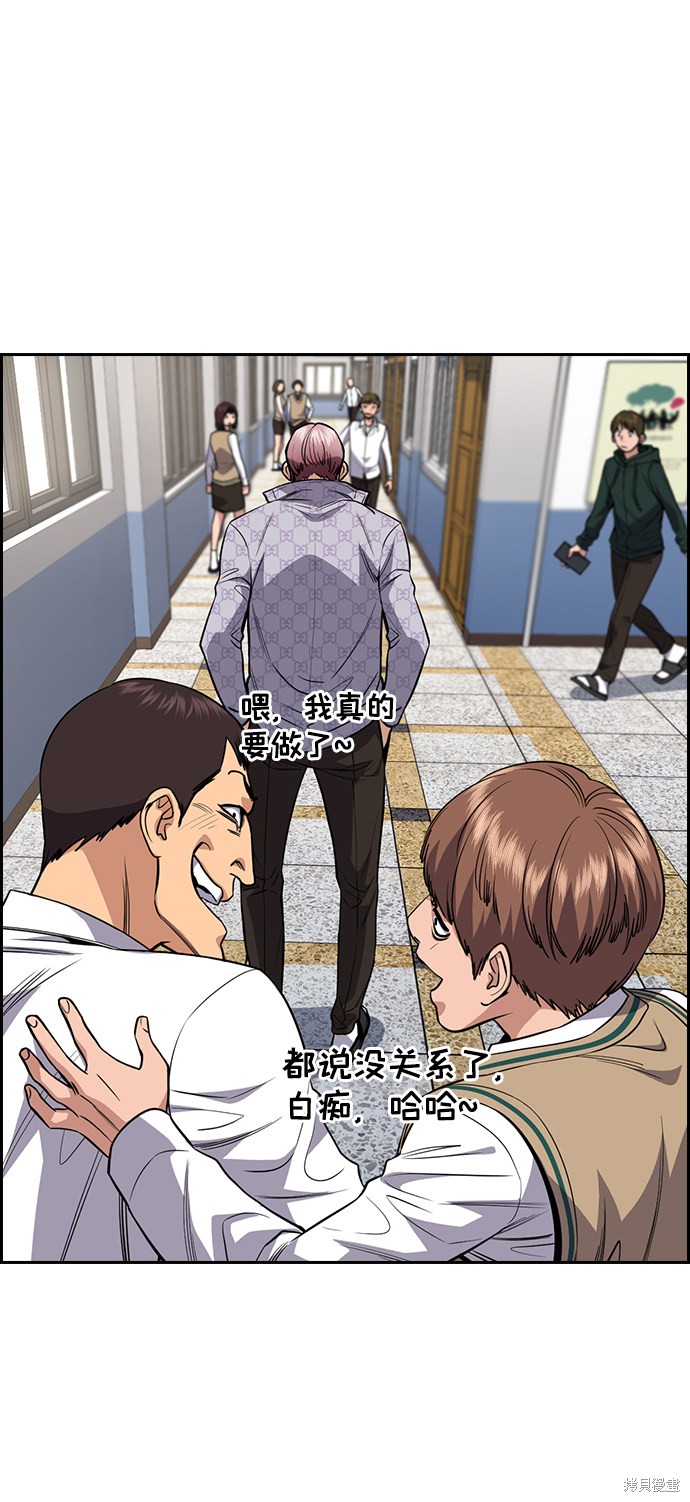 第59话42