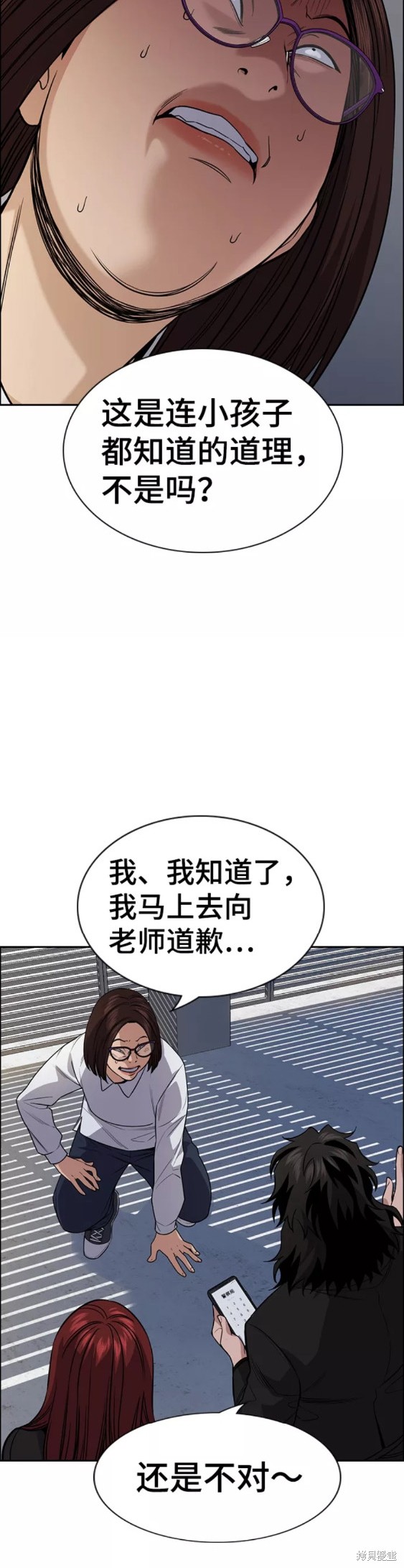 第88话11