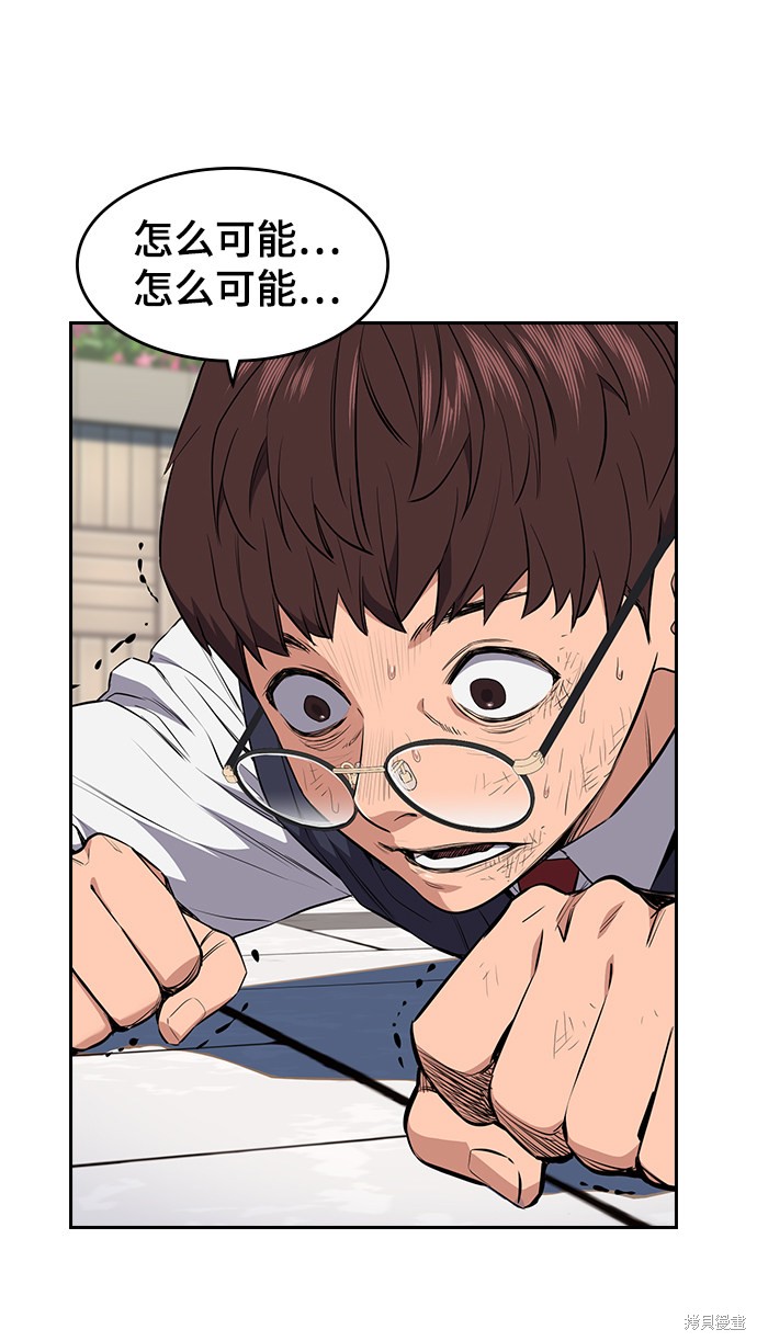 第1话61
