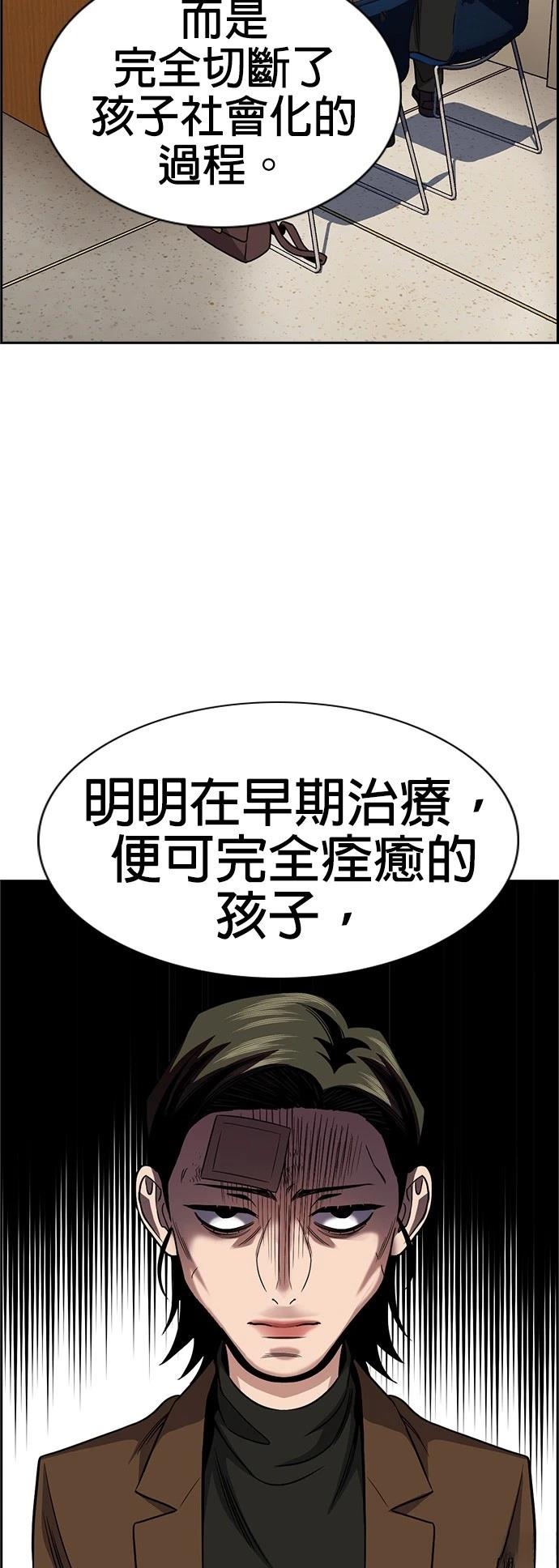 第176话43