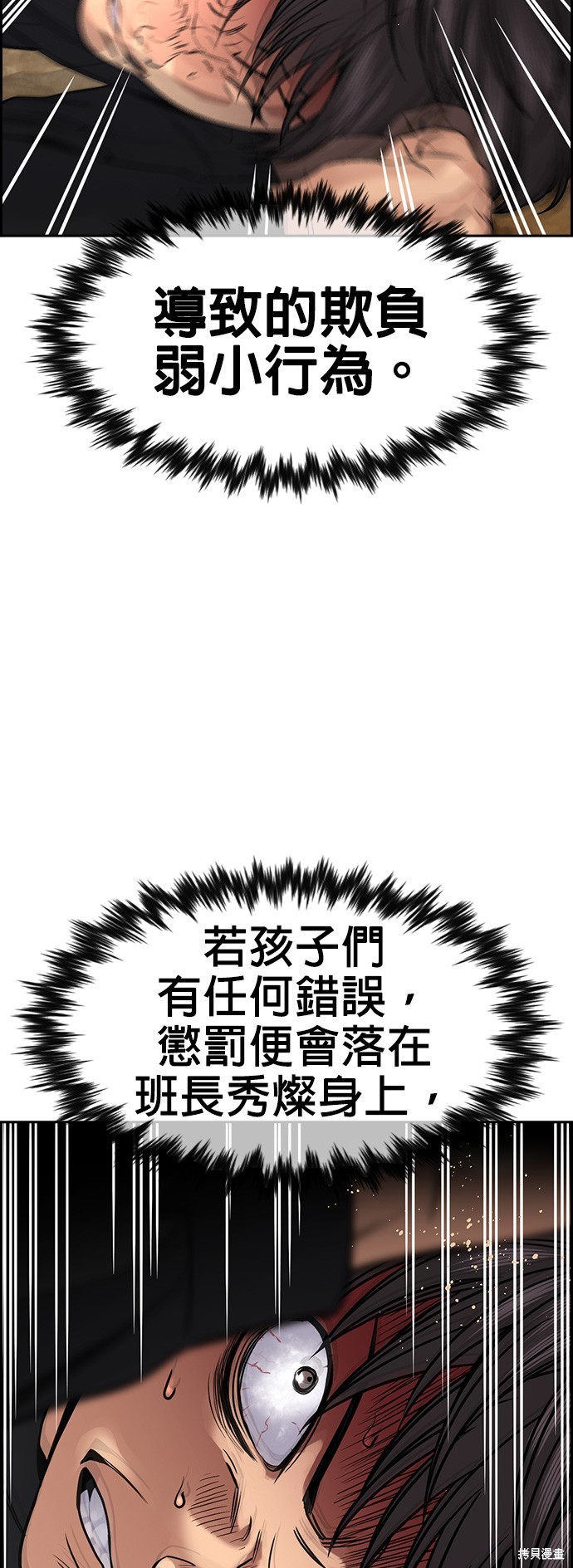 第137话61
