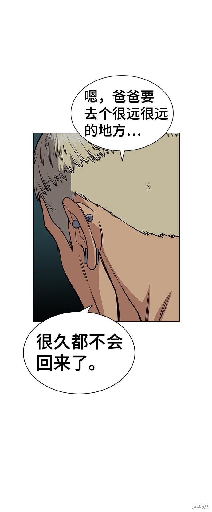 第49话70
