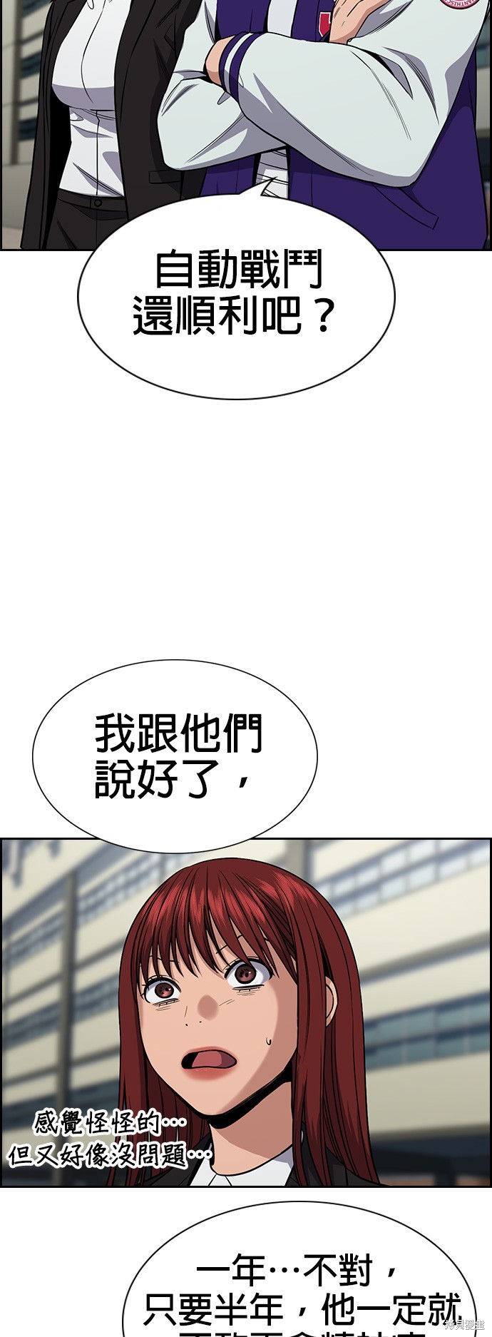 第125话38