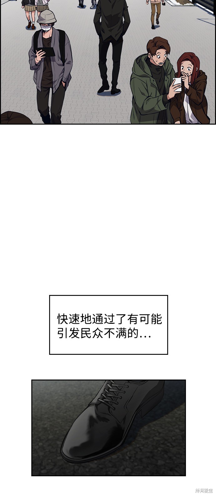 第1话8