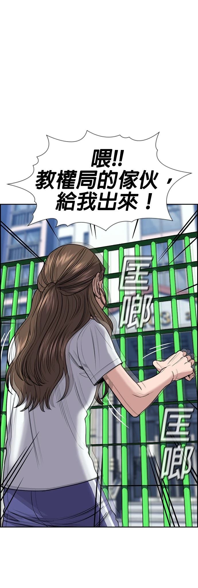 第160话21