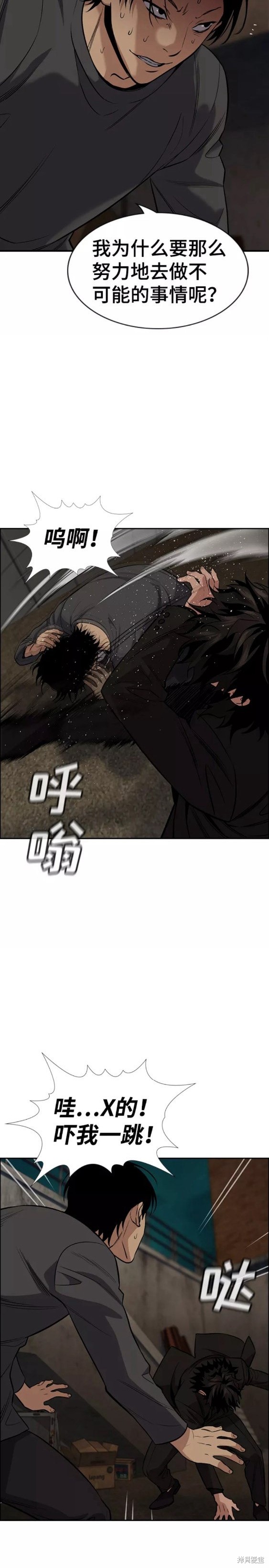 第96话6