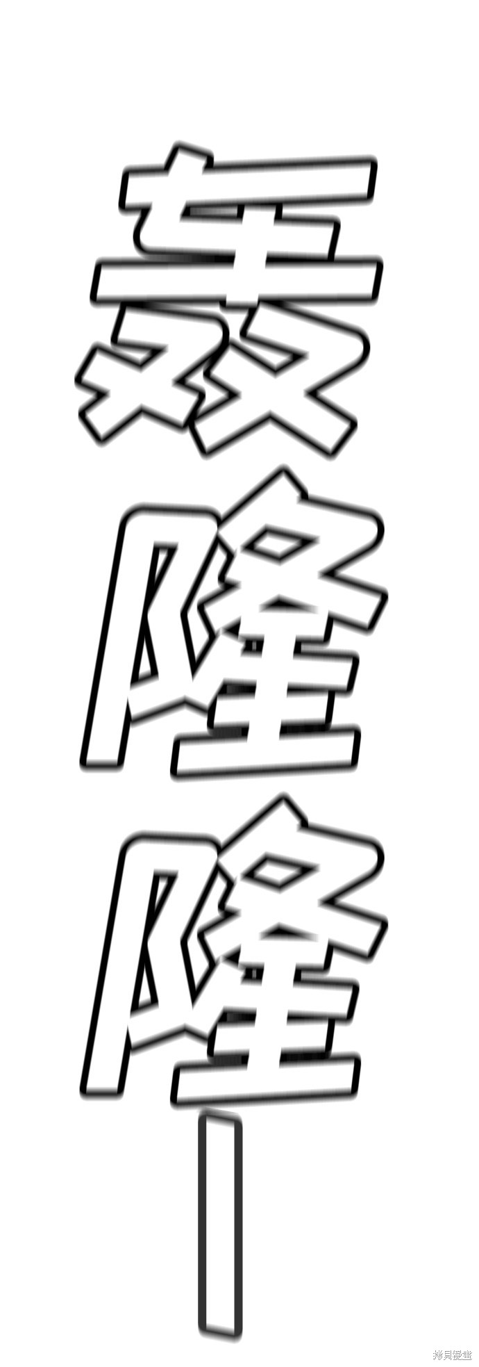 第78话77