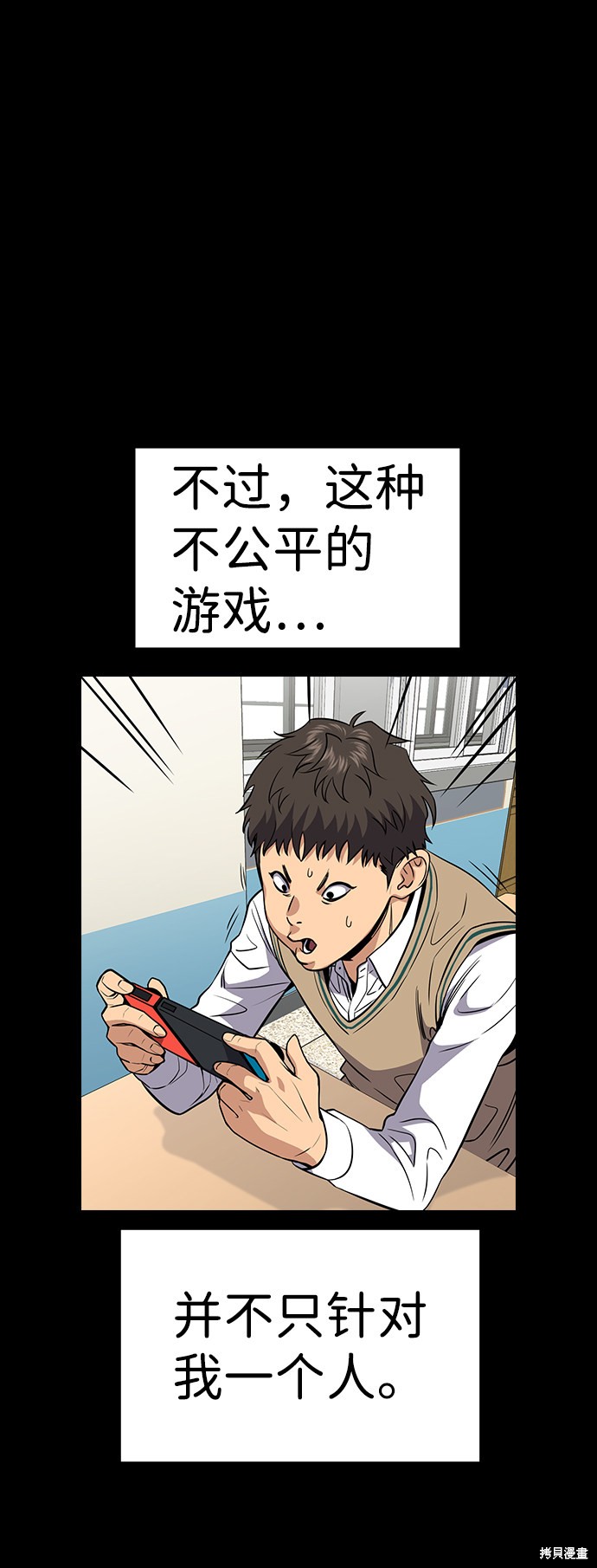 第55话20