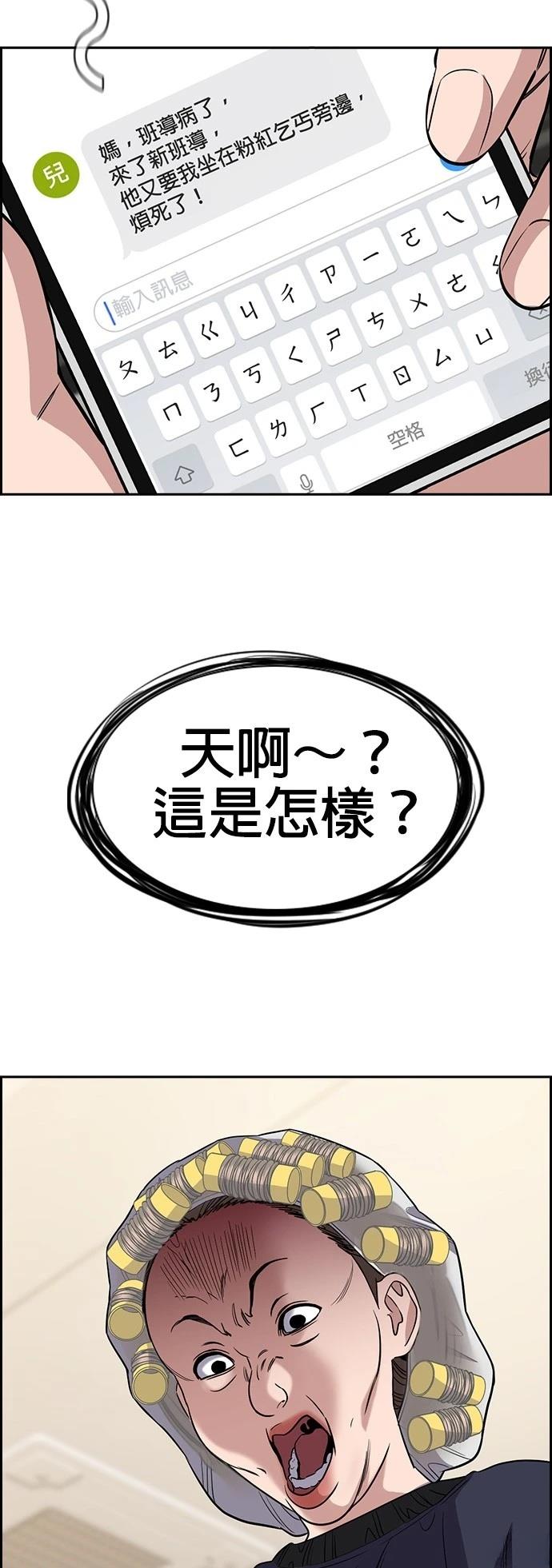 第157话8