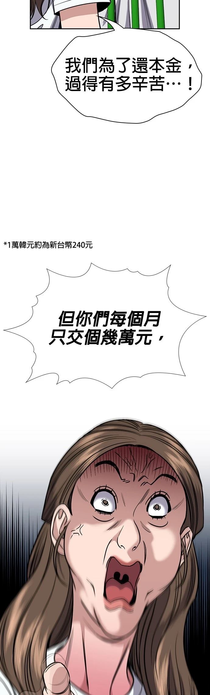 第160话40