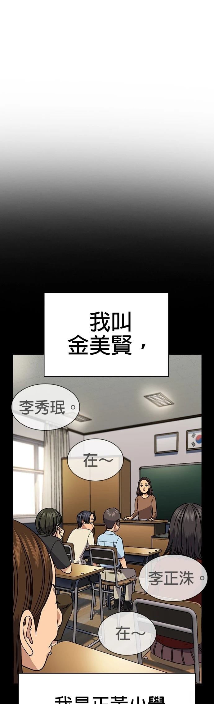第170话12