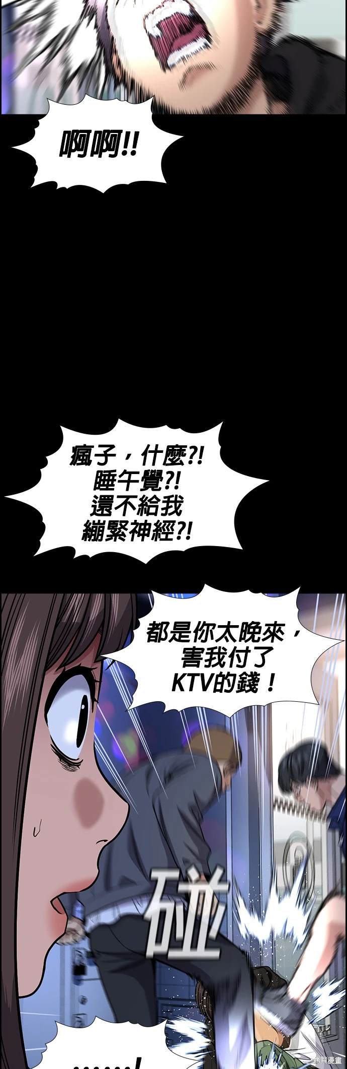第149话23
