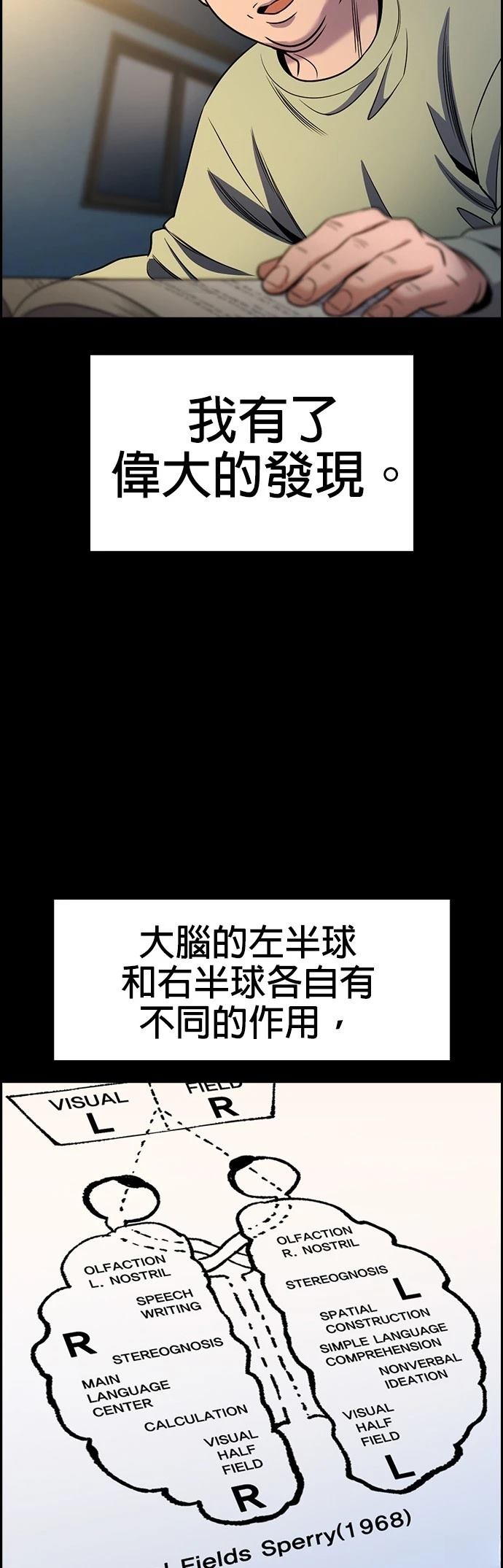 第176话21